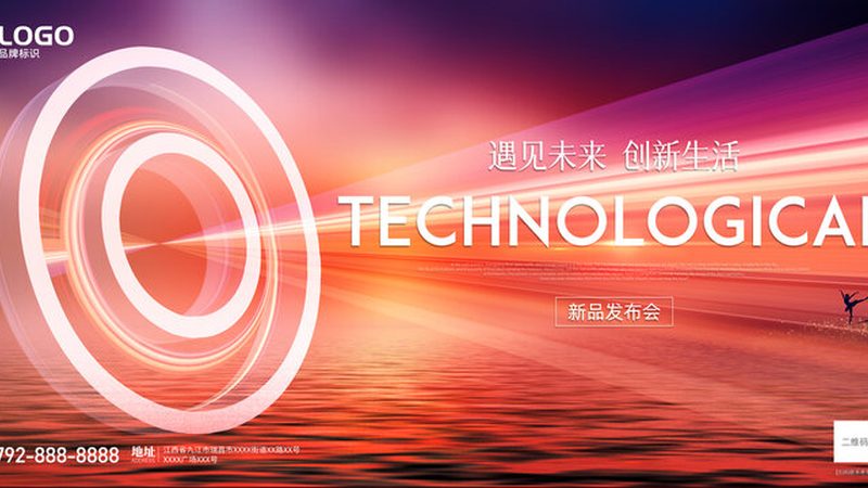 阿里云物联网平台：构建智能连接的未来