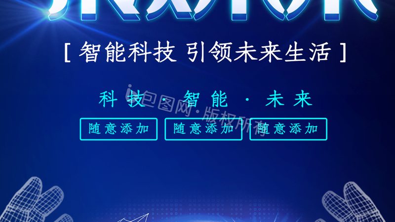 企业数字化管理平台：如何评估报价与价值**